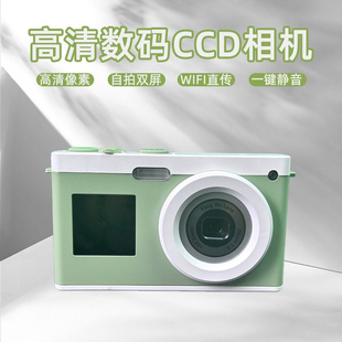 相机校园自拍学生高清复古双镜头双屏内伸缩 CCD数码 C24 WIFI版