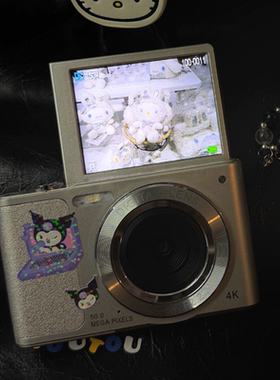 Snsu G9 复古翻转屏学生ccd复古照相机数码相机随身校园CCD卡片机