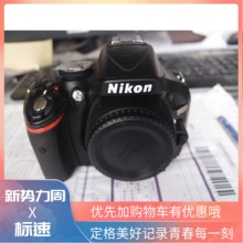 D600 D5200单反相机机身升级款 D610全画幅单反 尼康 Nikon