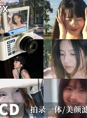 Snsu G7X数码相机镜头高清学生校园复古CCD女旅游微单自拍