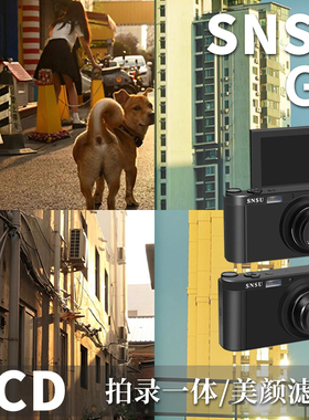 SNSU G7可自拍学生CCD数码相机CASIO镜头胶片高清校园女生卡片