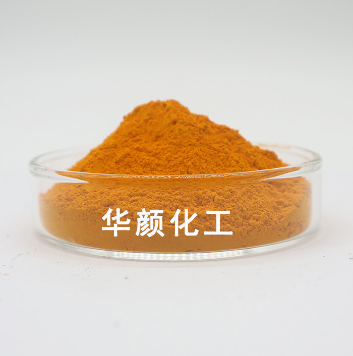 新广东料色粉厂家浙江百合永固黄颜料2橡77永固黄油油漆胶墨塑颜