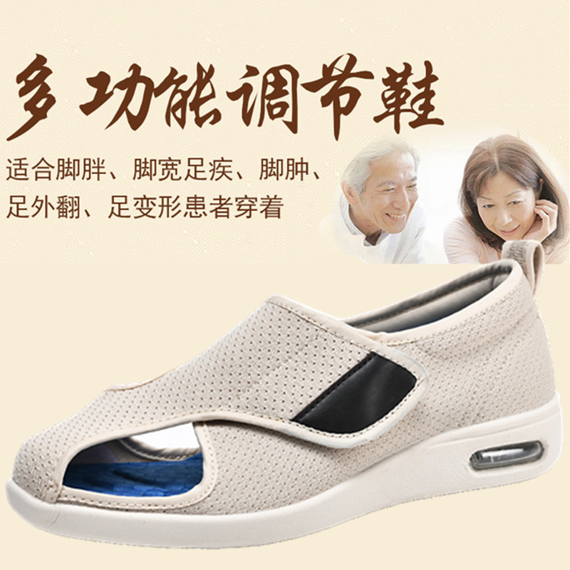 糖尿病足鞋拇外翻专用鞋加宽女老人脚肿鞋宽松浮肿老年人加肥护理