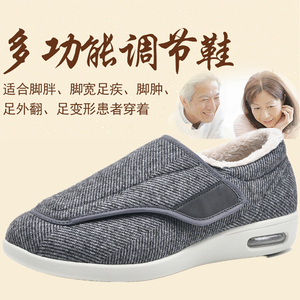 秋冬加绒糖尿足鞋老人脚肿加肥加宽病人护理宽松奶奶鞋拇指外翻鞋