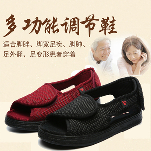 老人脚肿鞋 糖尿病足鞋 浮肿宽松鞋 拇指外翻鞋 加宽加肥大脚骨鞋 夏款