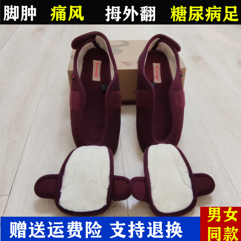 魔术贴脚肿鞋糖尿病鞋老人鞋