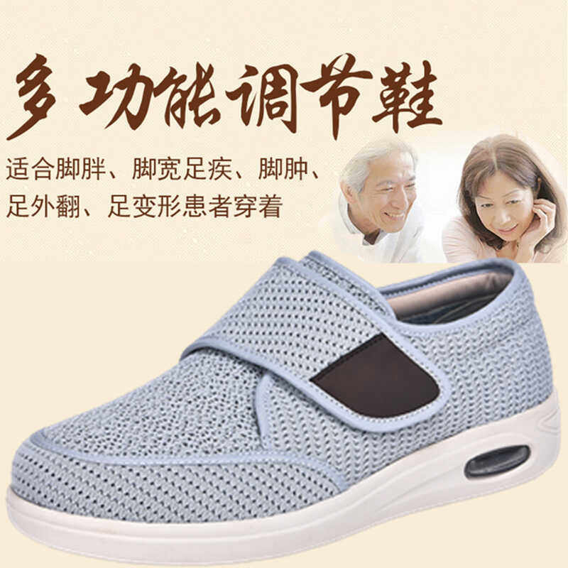日系夏透气中老年爸爸健步鞋软底防滑妈妈宽脚浮肿鞋拇外翻专用鞋