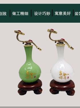 新中式平安如意玉石花瓶摆件