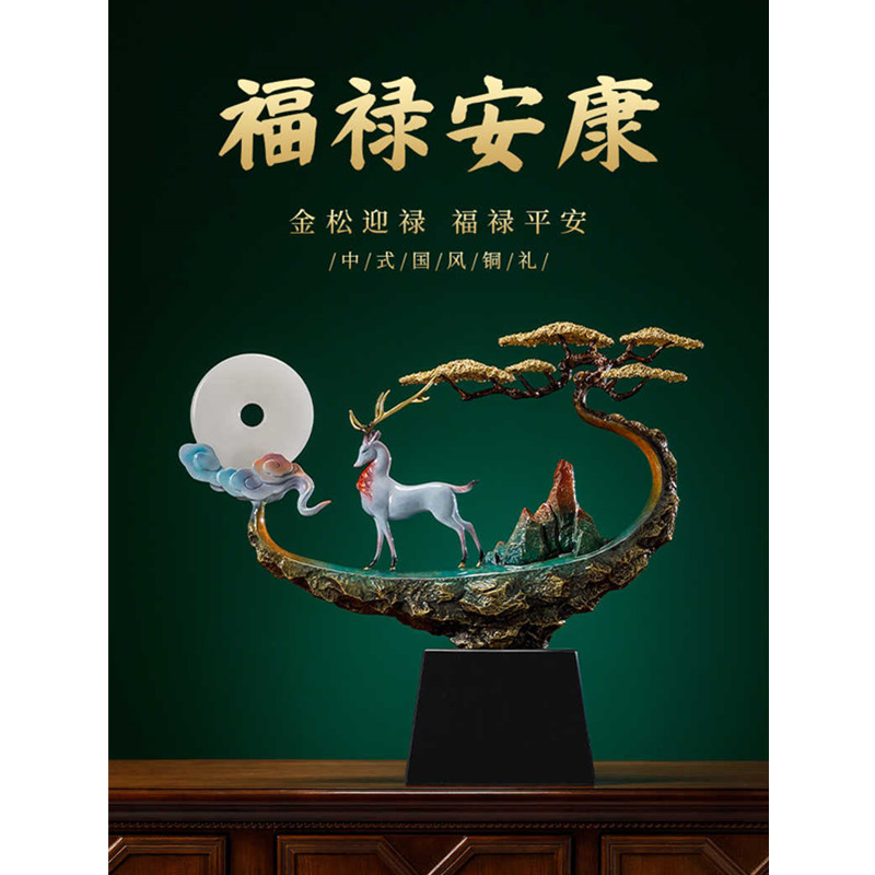 全铜月下松鹿高端装饰工艺品大摆件新中式客厅工艺品玄关家居饰品