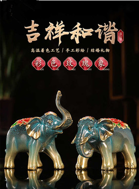铜工艺品摆件居家装饰品招财大象一对客厅电视柜公司乔迁新居礼品