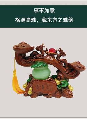 新中式事事如意柿子摆件