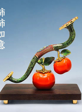 铜柿柿如意礼品摆件柿子事事如意