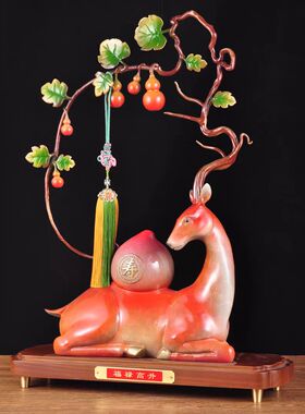 彩铜寿桃梅花鹿摆件送老人长辈生日礼物家居客厅办公室桌面装饰品