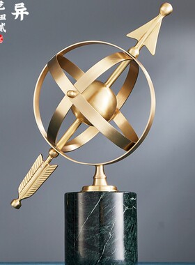 家居轻奢装饰品全铜星座浑天仪摆件金属球办公室书房礼品工艺品