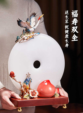 寿比南山天然玉石平安扣摆件送长辈的生日祝寿礼物高档家居装饰品