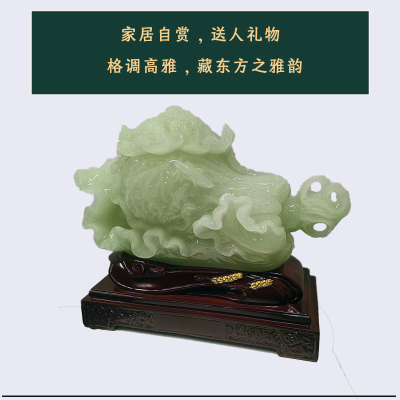 白菜摆件坐地生财翠绿色招财家居装饰品开业礼品办公室老板桌摆件