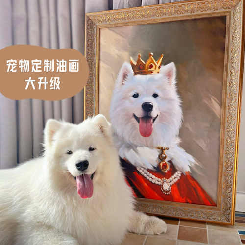 二狗姑娘宠物定制肖像油画
