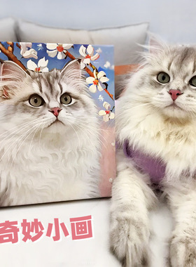 二狗姑娘宠物定制盲盒油画