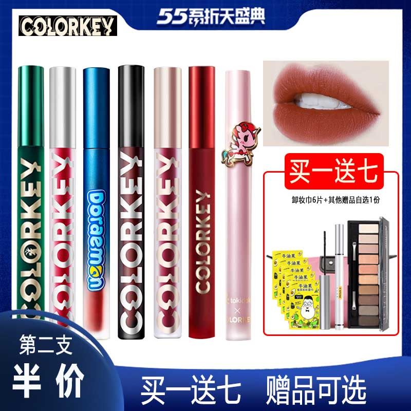 3colorkey珂拉琪唇釉丝绒哑光雾面持久口红空气唇彩旗舰店官方正品