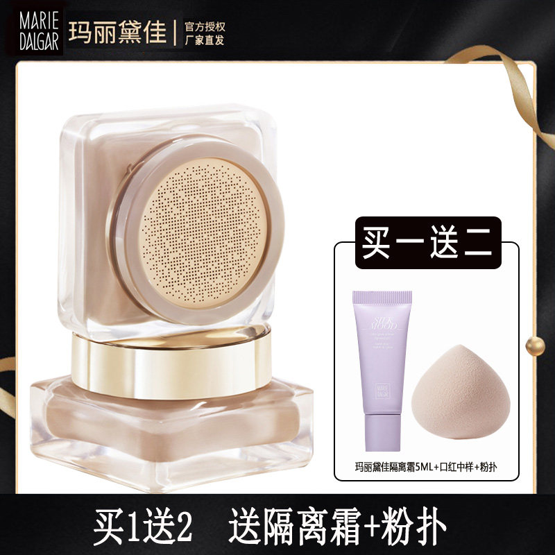 玛丽黛佳900目小蘑菇气垫bb粉底液膏保湿遮瑕持久粉霜旗舰店正品在类目 彩妆/香水/美妆工具, 粉底液/膏中 - 来自Buy2taobao.com提供专业的淘宝代购服务