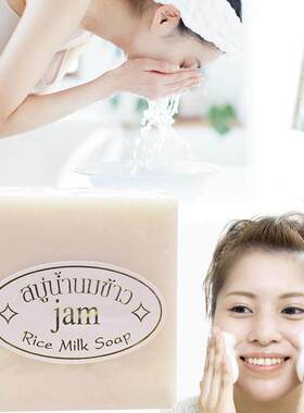 Thailand JAM Rice Milk Handmade Whitening Soap 大米手工香皂