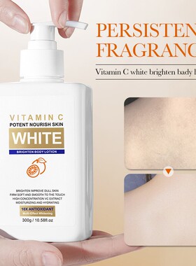 Vitamin C Body Lotion Body Firming Moisturizer Skin 身体乳