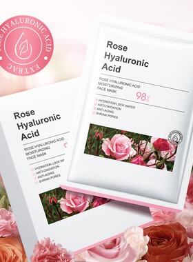 10pcs rose hyaluronic acid facial mask sheet anti aging