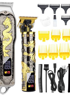 combined type Electric Hair Clipper Man Shaver Beard Trimmer
