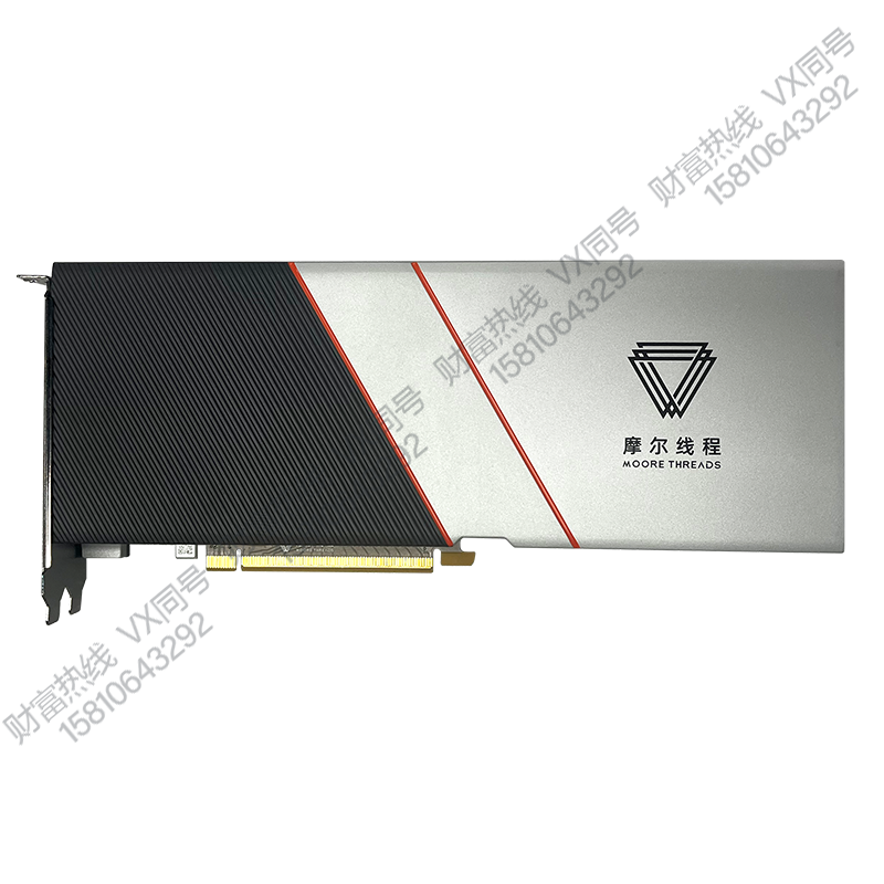 摩尔线程 S3000-32G服务器工作站GPU显卡,电脑硬件/显示器/电脑周边,企业级显卡,淘宝优惠券,粉丝福利购,淘宝优惠卷