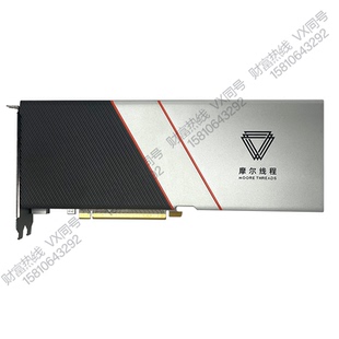 摩尔线程 S3000-32G服务器工作站GPU显卡