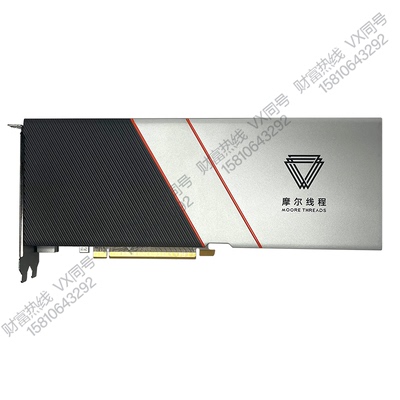 摩尔线程 S3000-32G服务器工作站GPU显卡