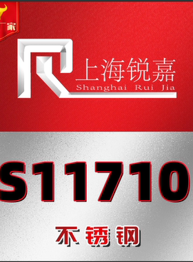 精密不锈钢带S11348 S11203 S11710圆棒S12550 S31708 S32168钢板