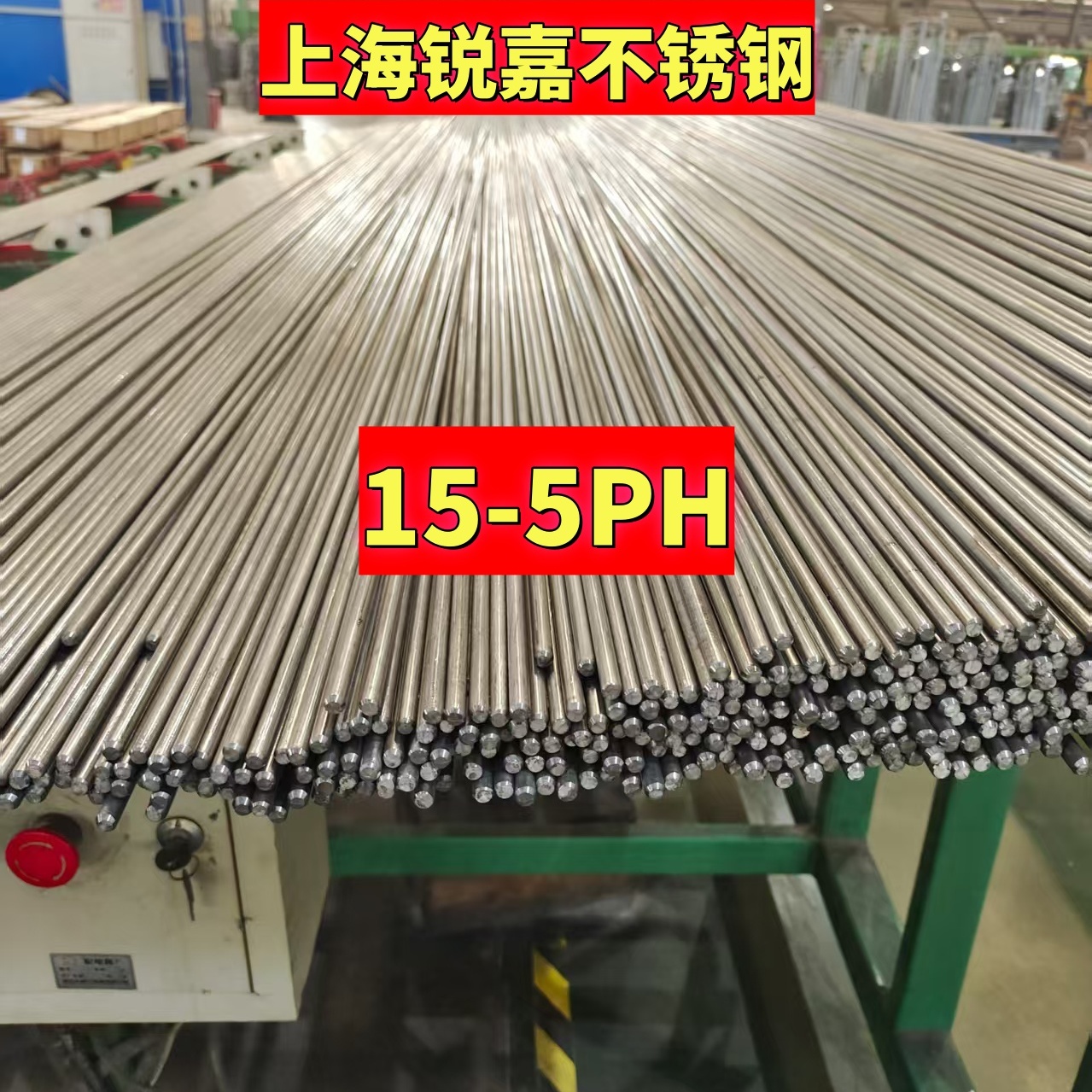 沉淀硬化不锈钢17-4PH 17-7PH 15-7PH 15-5PH 13-8Mo不锈钢棒板管