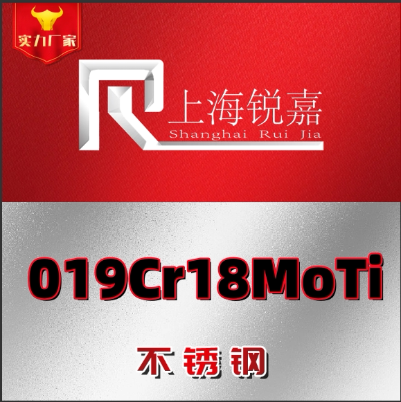 SUS440C不锈钢SUS31不锈钢