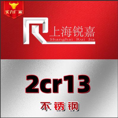 厂家批发2cr13不锈铁圆棒 20cr13/420不锈钢黑棒光亮棒切零可加工