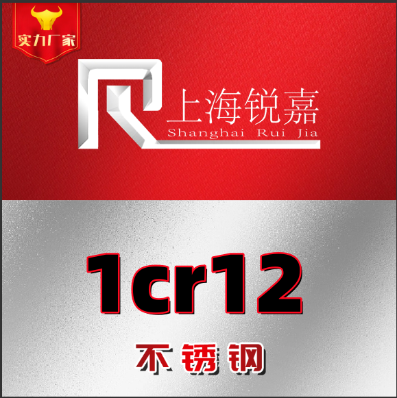1Cr18Ni9Ti 1.4541 sus321不锈钢圆棒 329圆钢 1cr12不锈钢铁板材