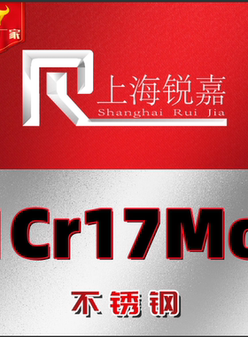 1cr17mo 316L 022Cr17Ni12Mo 304HC 305J1 321H 434 436 不锈钢板