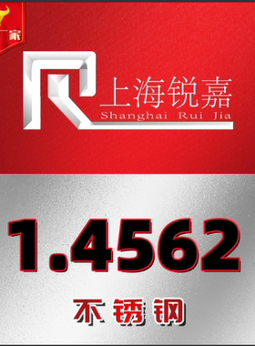 不锈钢1.4562 1.4510 1.4511 1.4512 1.4521 1.4539 1.4563 1.456