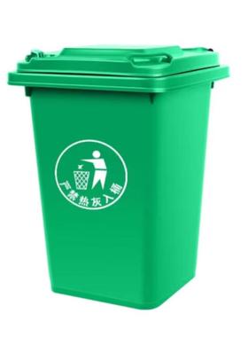 科力邦KB1048户外垃圾桶大号加厚50L绿色单位:个