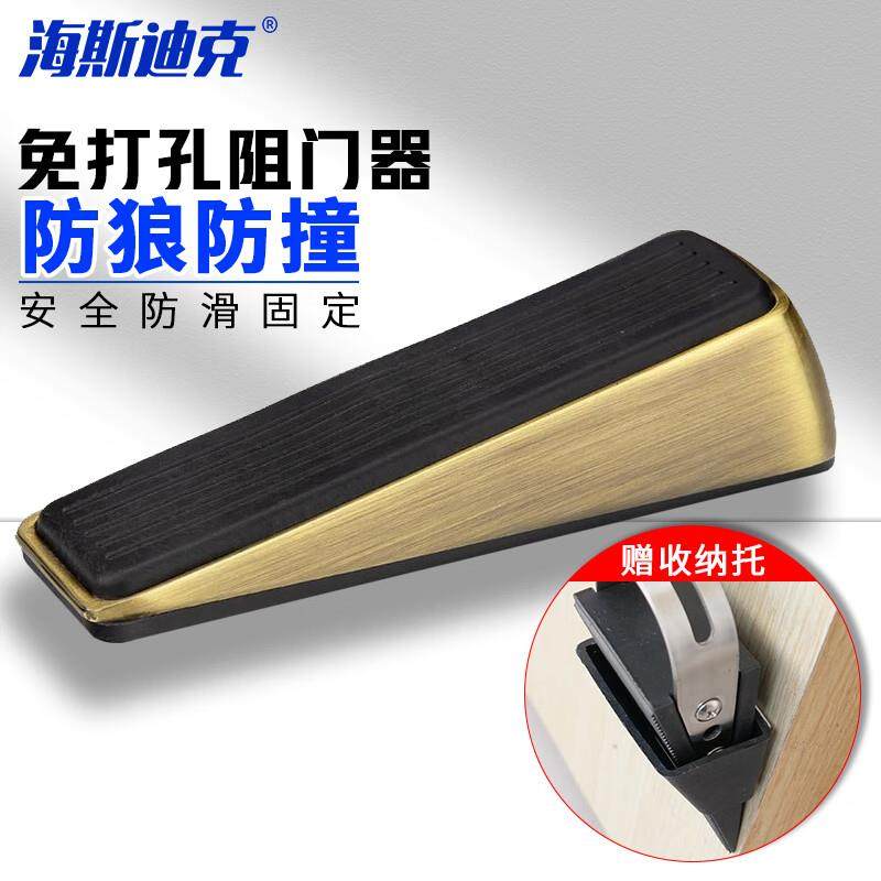 海斯迪克阻门器顶门器门挡旅行卡门防盗神器酒店门阻器免打孔门塞