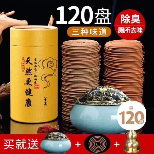 八海鸟(BAHAINIAO)檀香120盘家用艾草盘香室内驱虫洗手间除异味