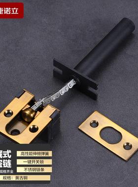 捷诺立(JNL)N49813暗藏式酒店宾馆防盗链锌合金门栓暗装门链锁房