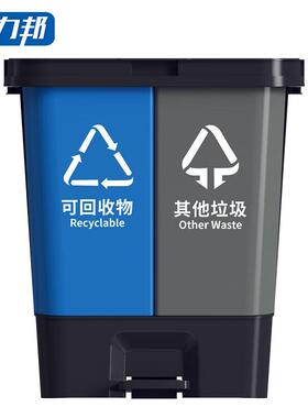 科力邦(Kelibang)分类垃圾桶脚踏式KB101260L塑料翻盖蓝灰色(个)