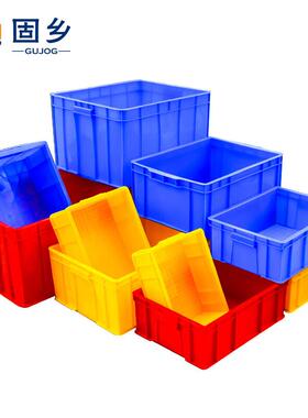 固乡大号加厚塑料物流周转箱蓝色A3#箱340*265*130MM
