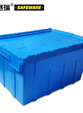 安赛瑞斜插式可套叠周转箱带盖子斜插式物流箱蓝色545×360×340m