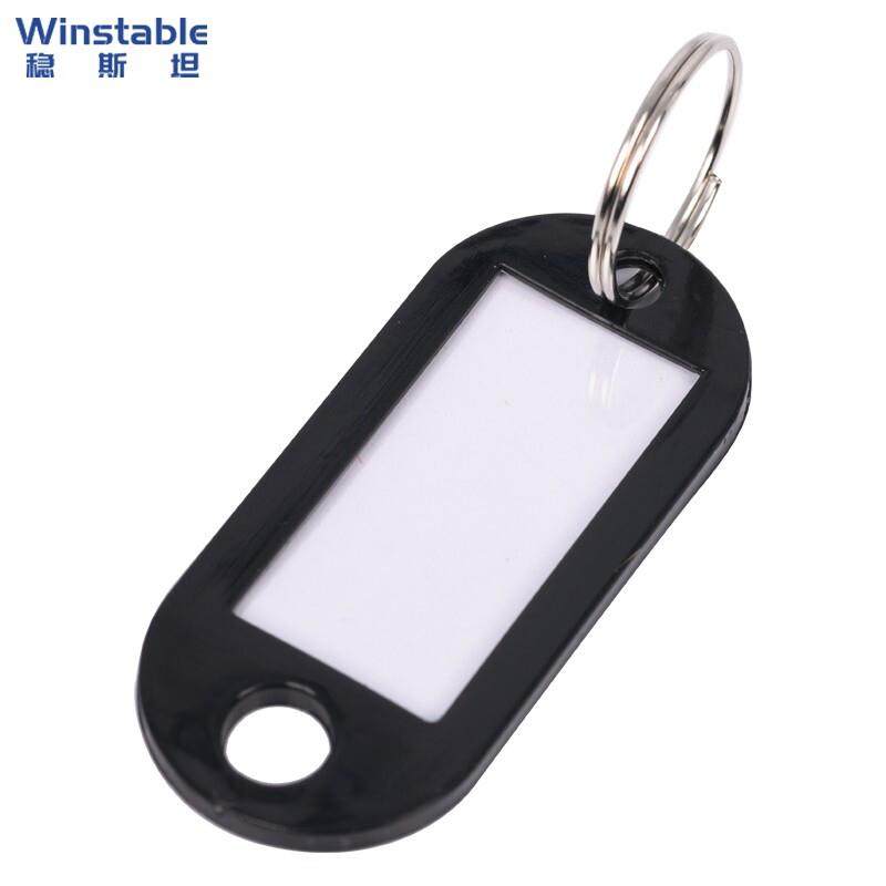 稳斯坦(100个)彩色塑料钥匙牌钥匙管理箱钥匙牌分类可书写编号钥