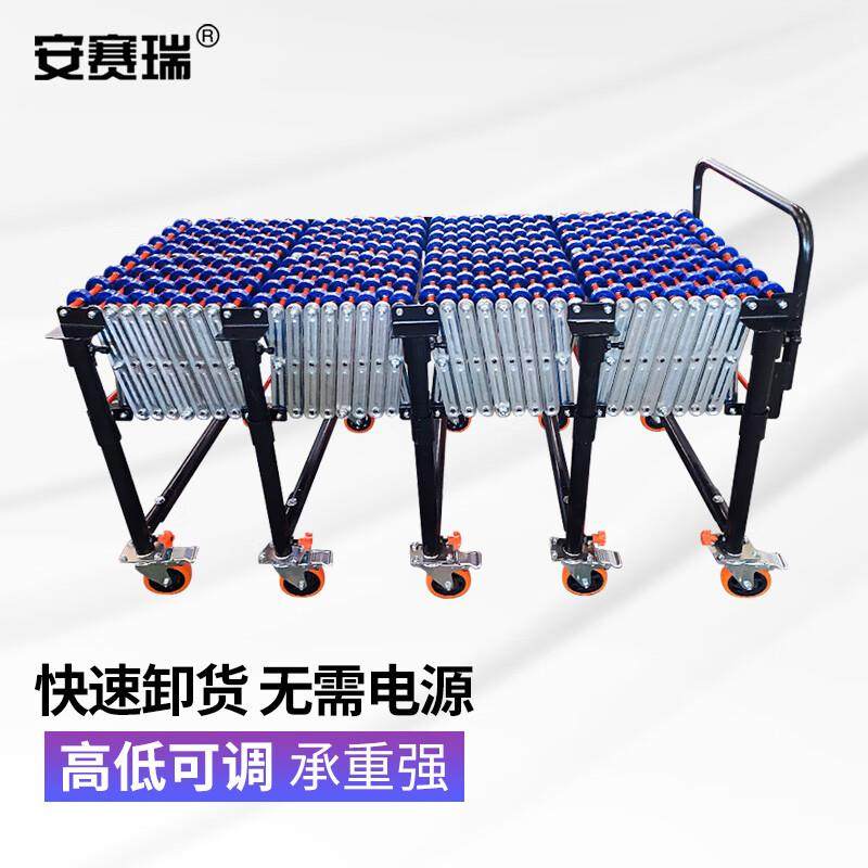 安赛瑞伸缩式输送机卸货滑梯滑轮无动力弯曲高矮可调节福来轮长度