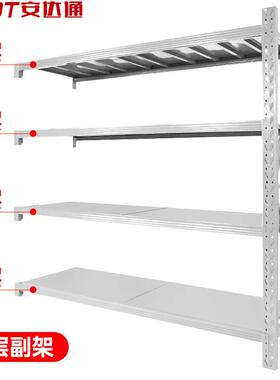 安达通重型货架角钢地下室仓储置物库房货物架灰白色200KG:4层-副