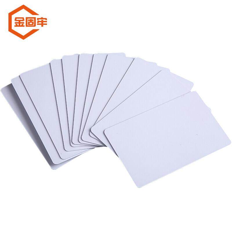 金固牢KCjj-151门禁卡定制印刷复旦芯片IC卡智能感应会员卡可定制