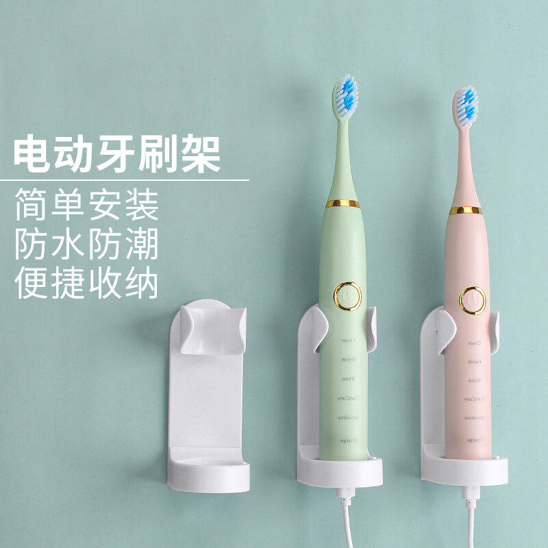 洁比世电动牙刷架免打孔壁挂式牙刷架子置物架吸壁挂墙式卫生间浴怎么看?